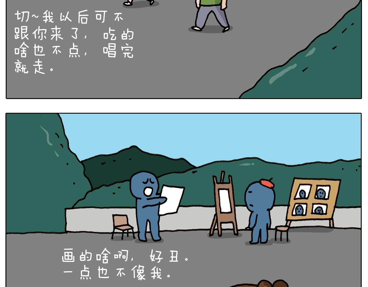 第239话 为爱转身10