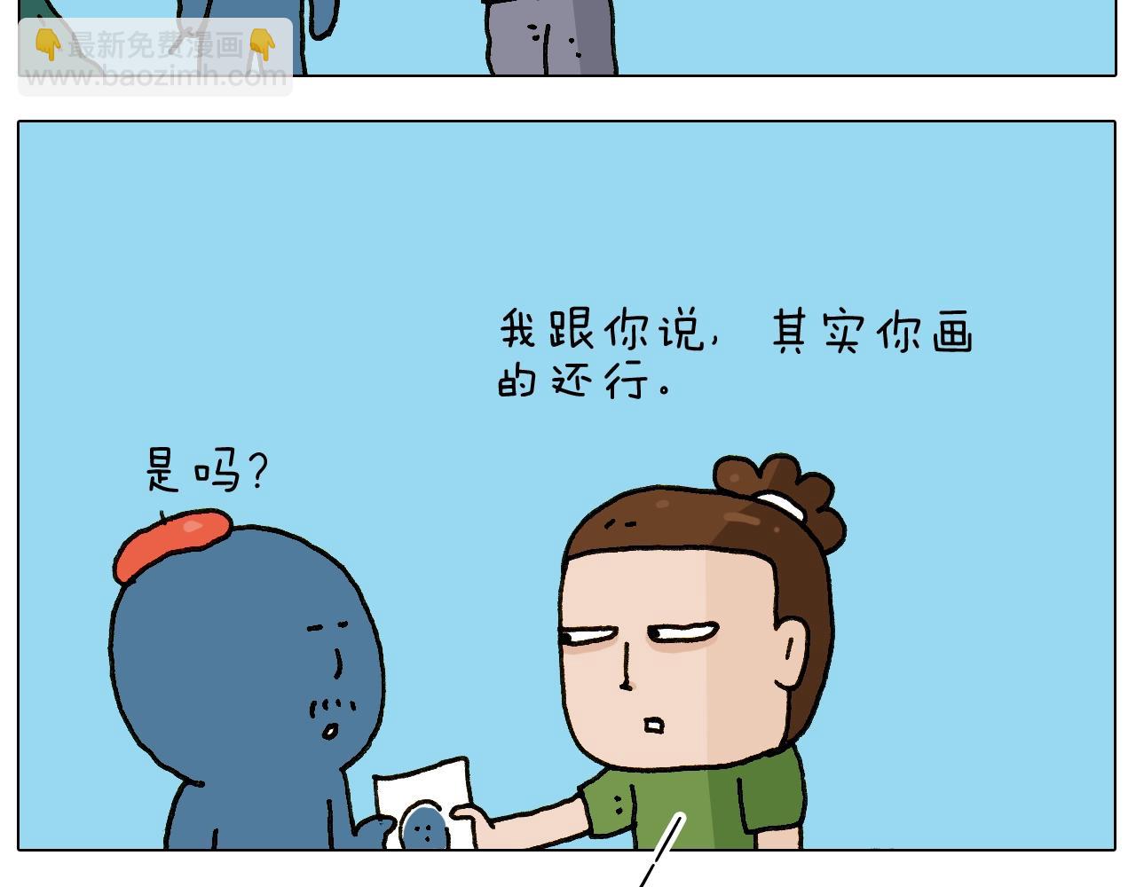 第239话 为爱转身12