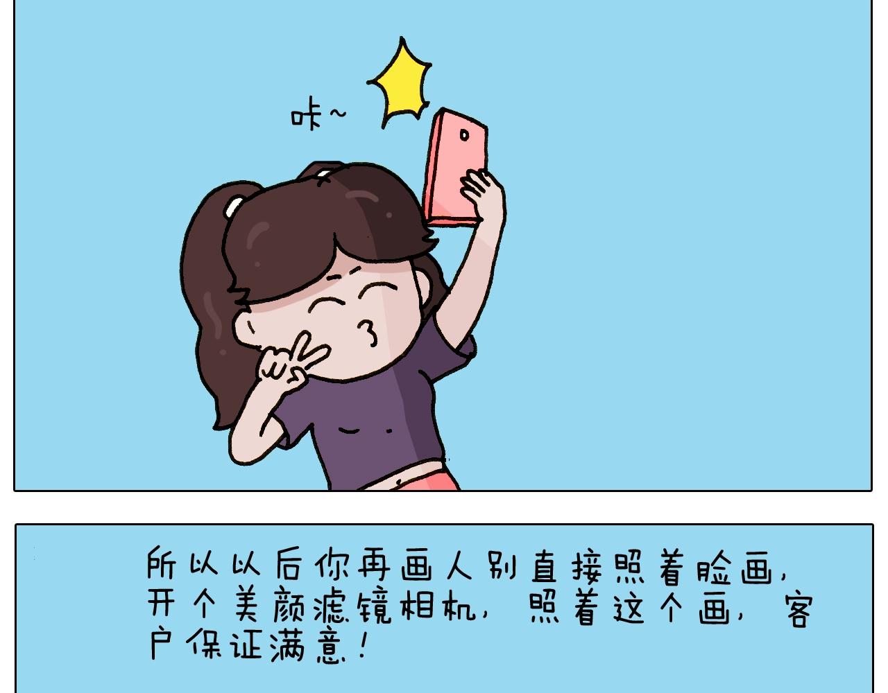 第239话 为爱转身14