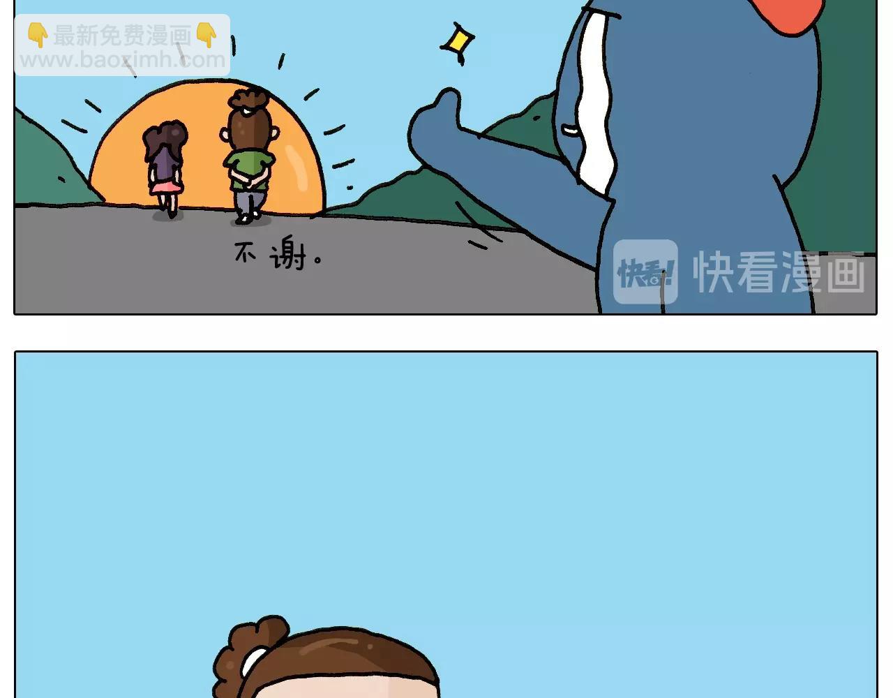 第239话 为爱转身16