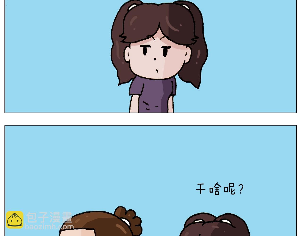 第239话 为爱转身22