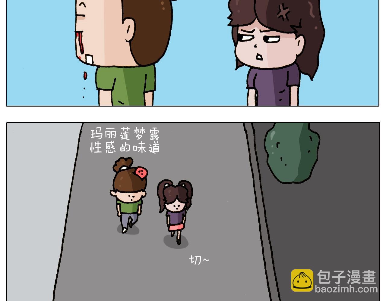 第239话 为爱转身23