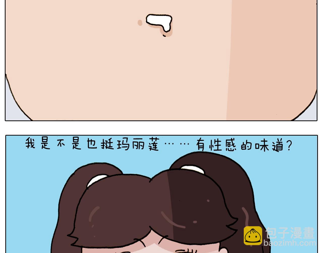 第239话 为爱转身29