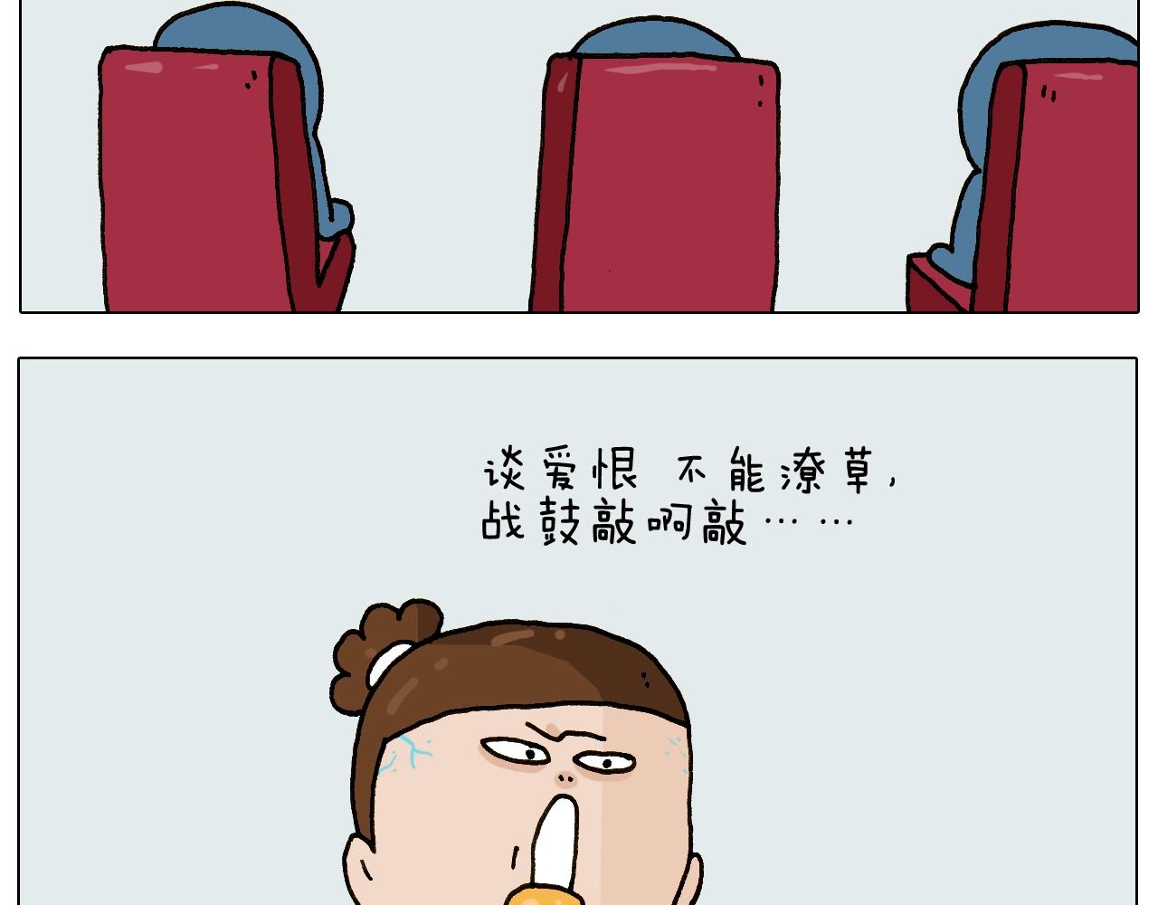 第239话 为爱转身3