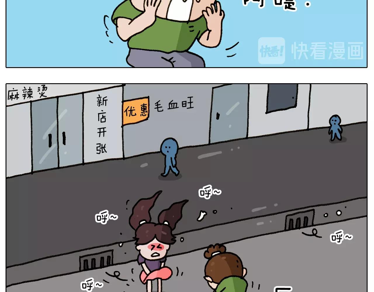 第239话 为爱转身31