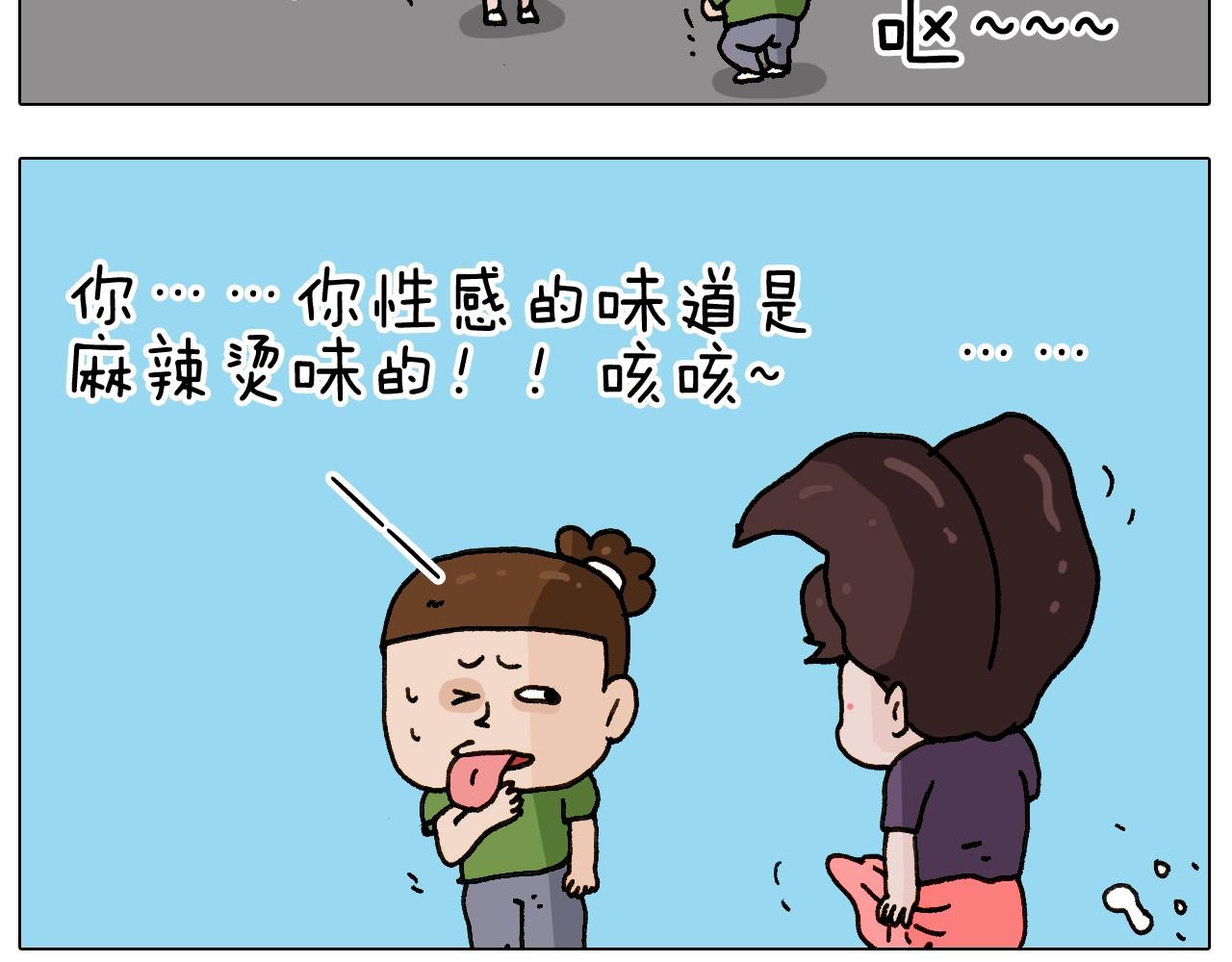 第239话 为爱转身32