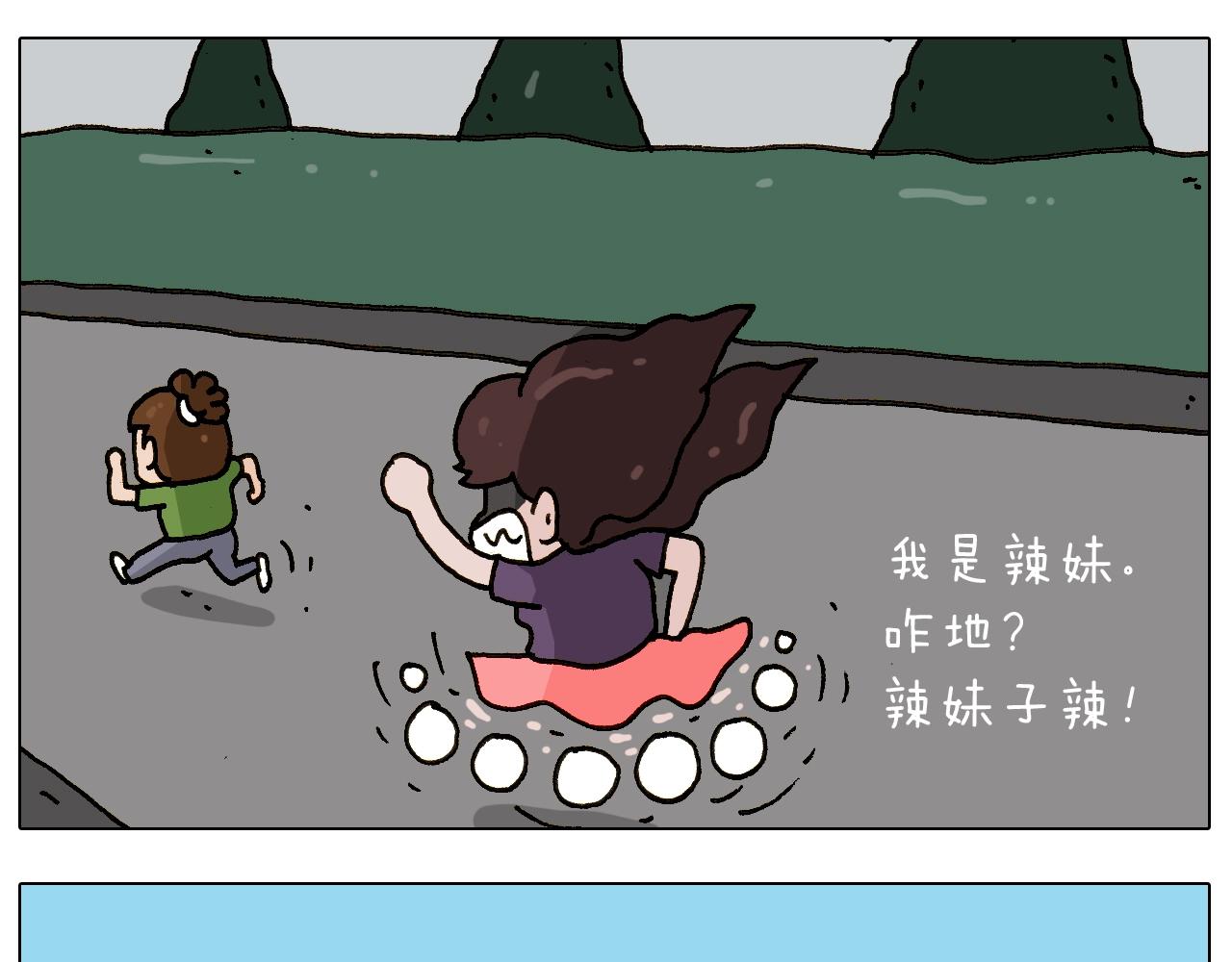 第239话 为爱转身33