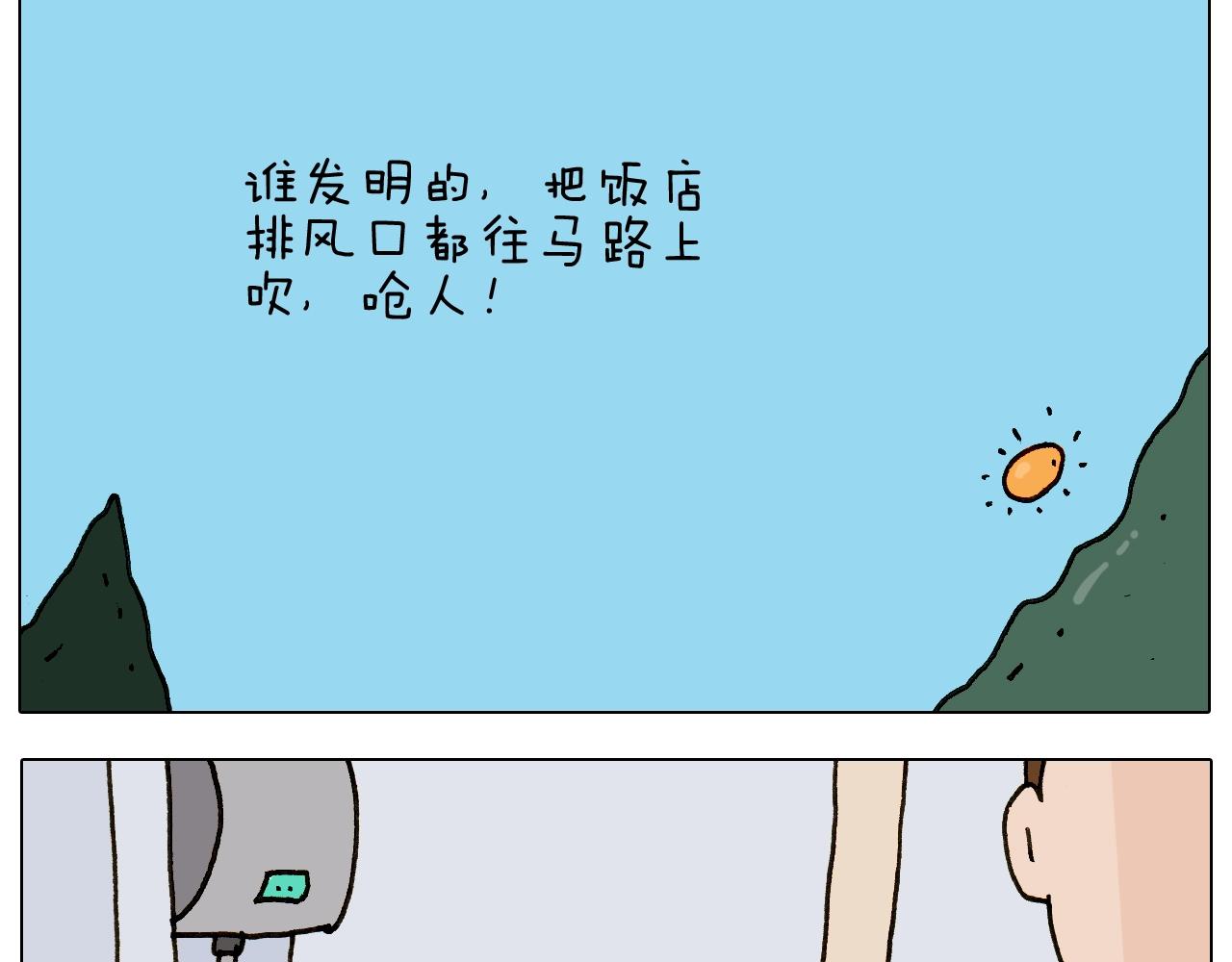 第239话 为爱转身34
