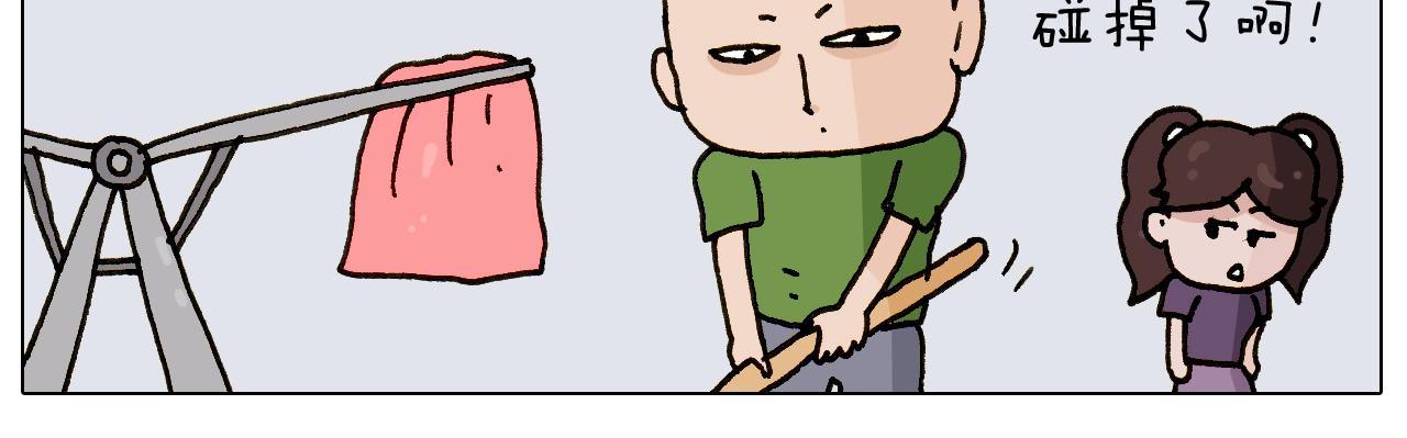 第239话 为爱转身37