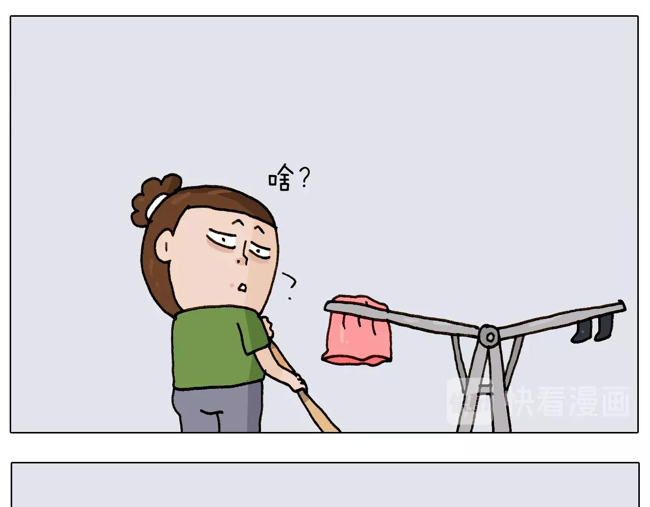 第239话 为爱转身38