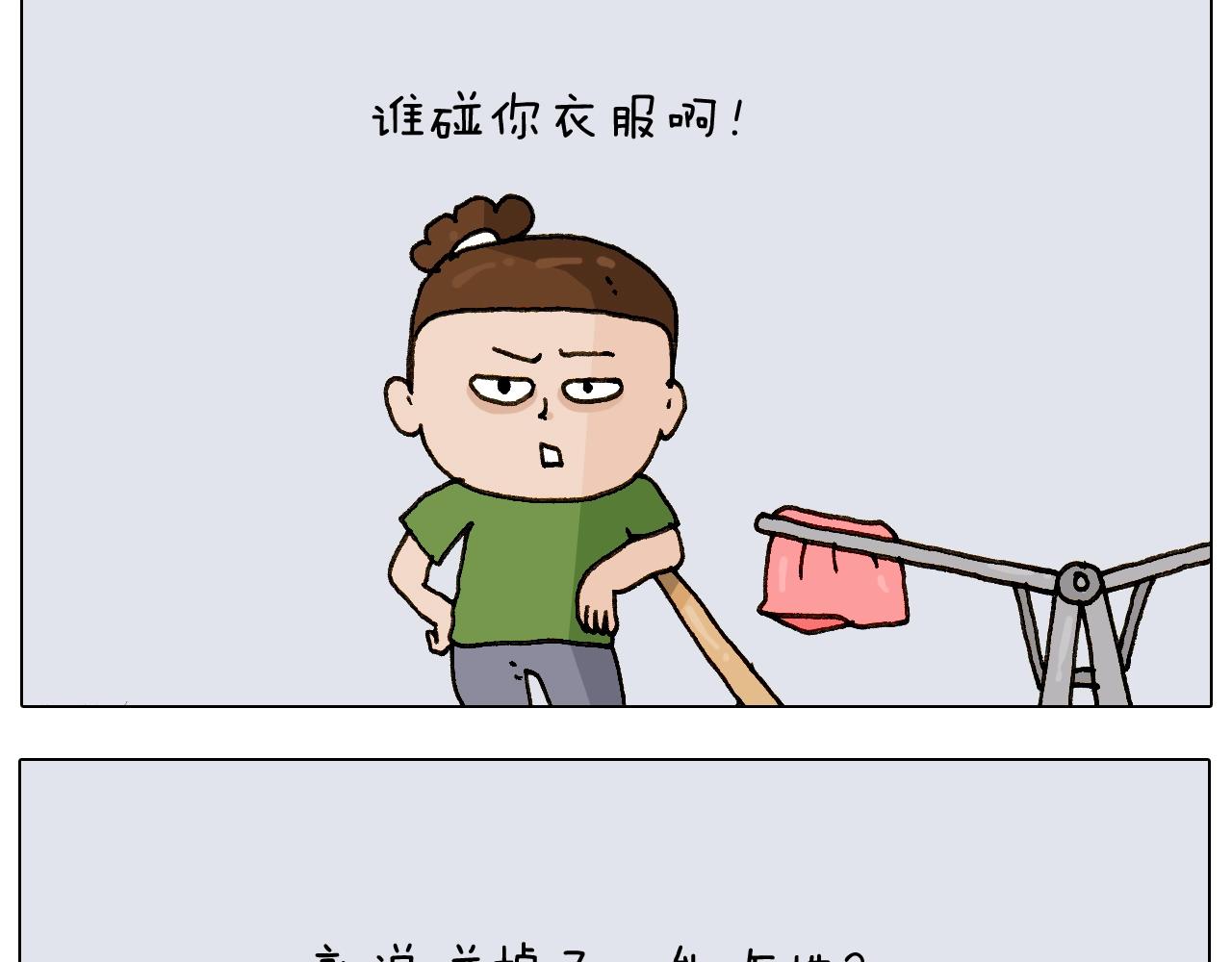 第239话 为爱转身39