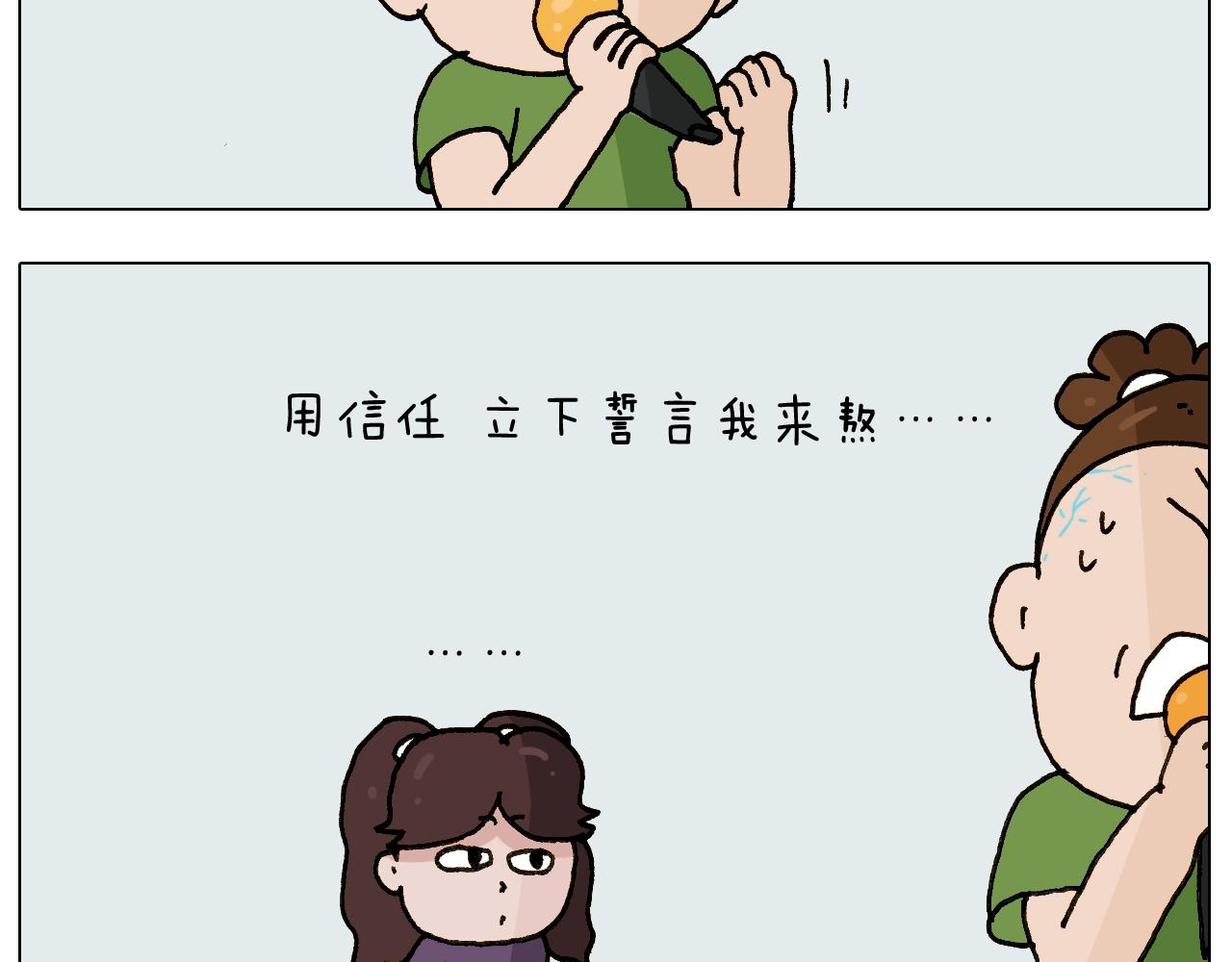 第239话 为爱转身4