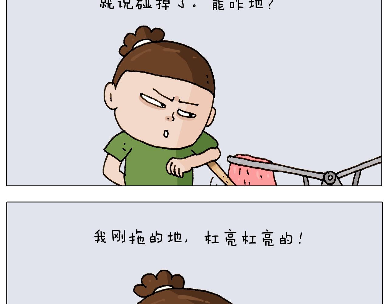 第239话 为爱转身40