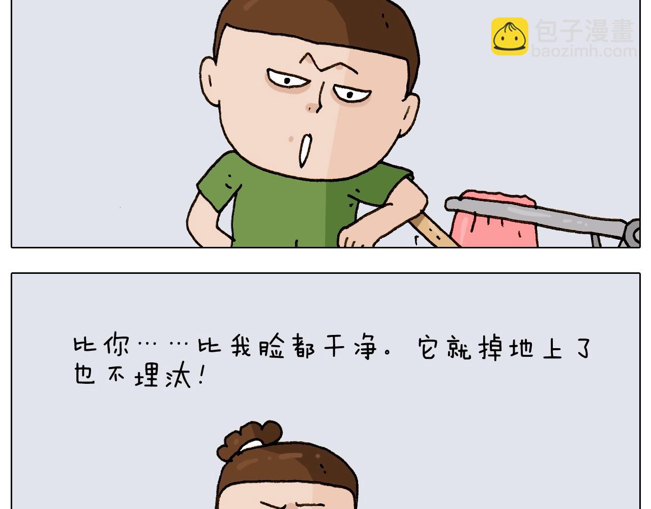 第239话 为爱转身41