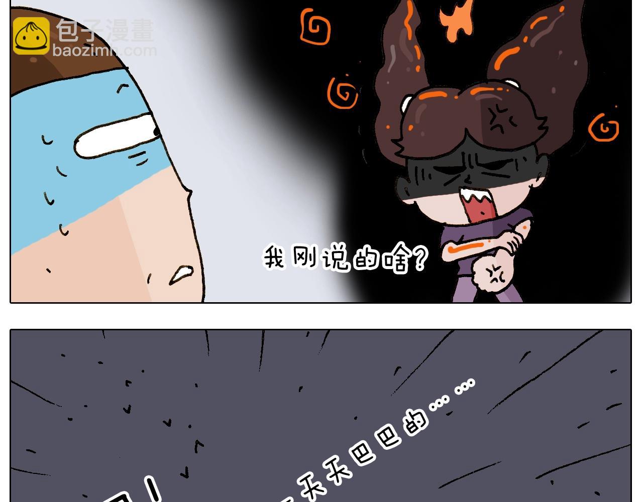 第239话 为爱转身47