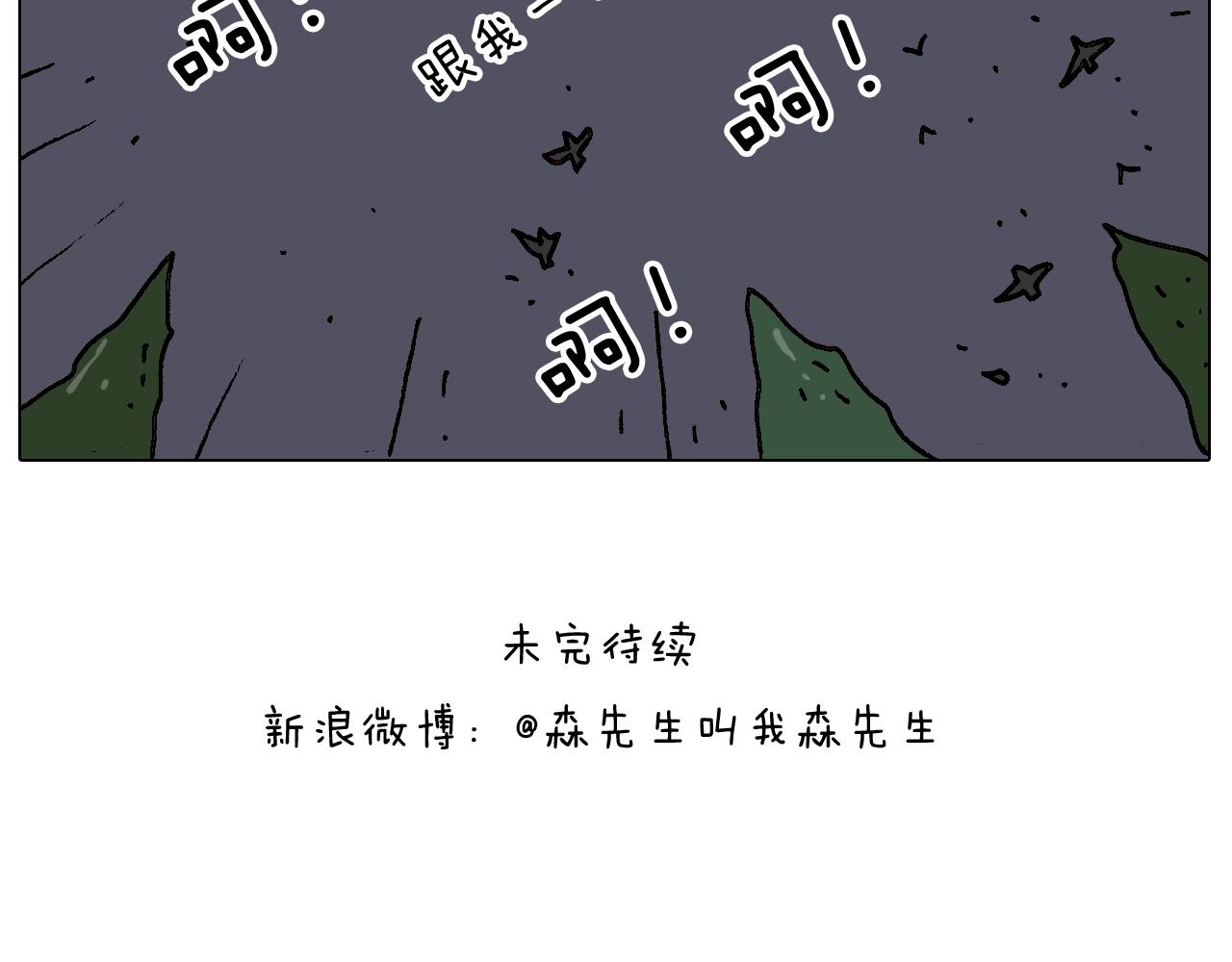 第239话 为爱转身48
