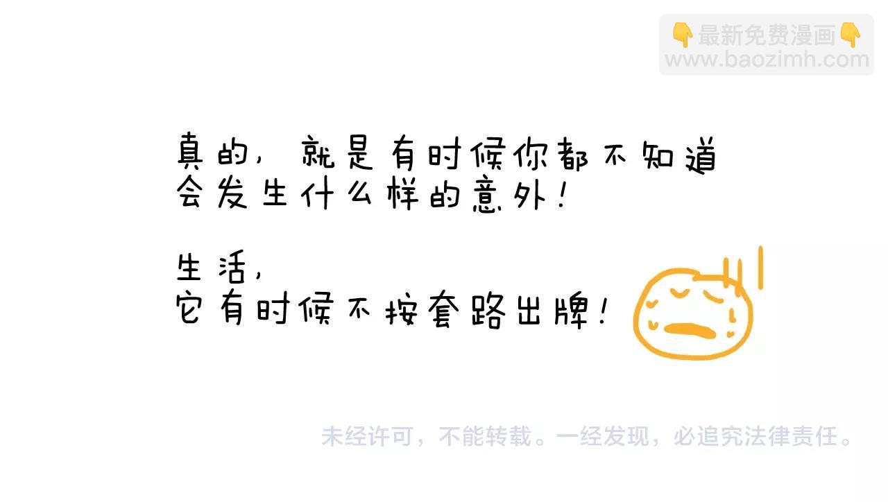 第239话 为爱转身49