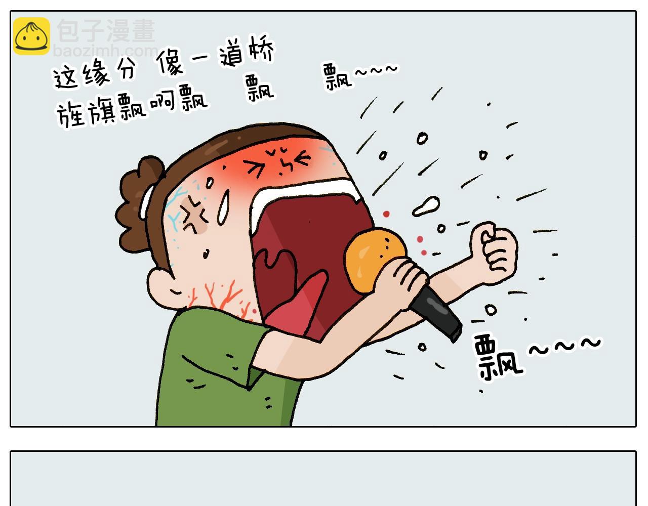 第239话 为爱转身6