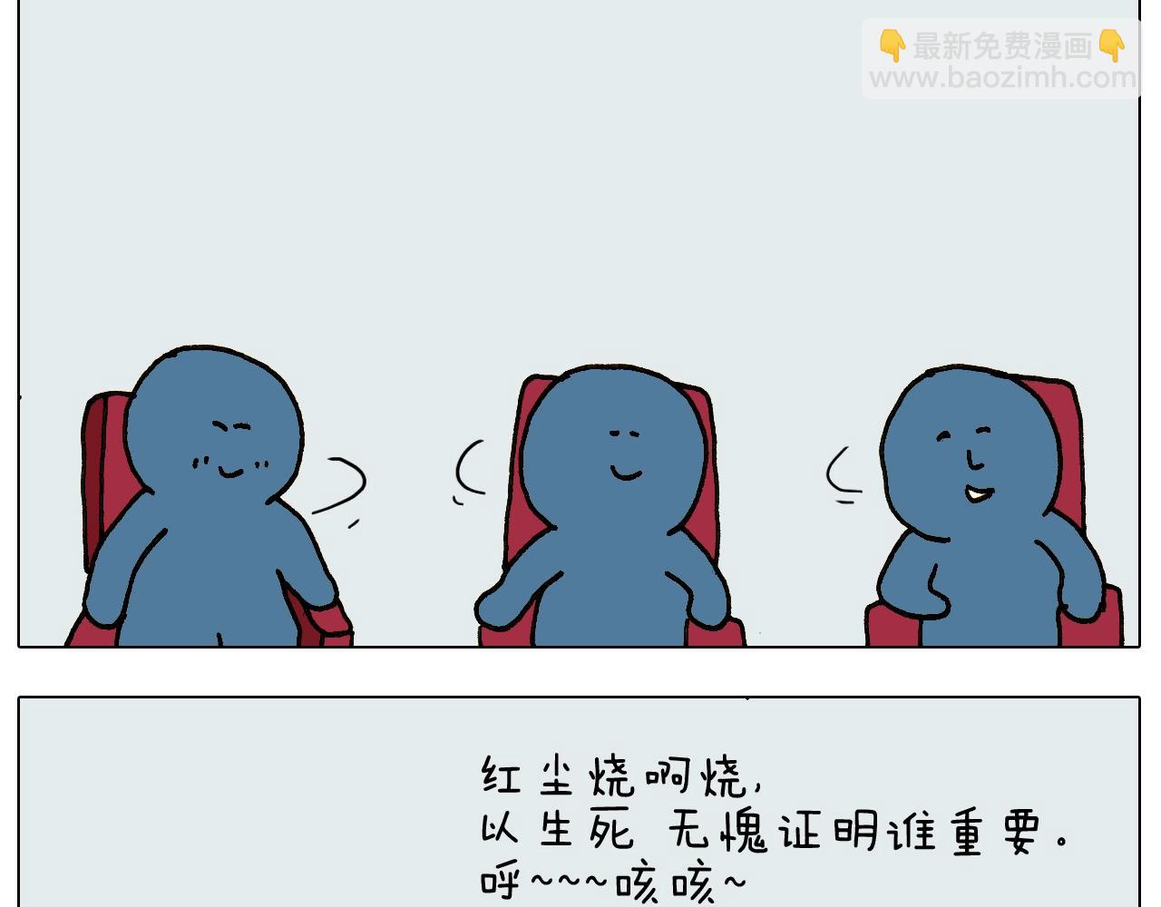 第239话 为爱转身7