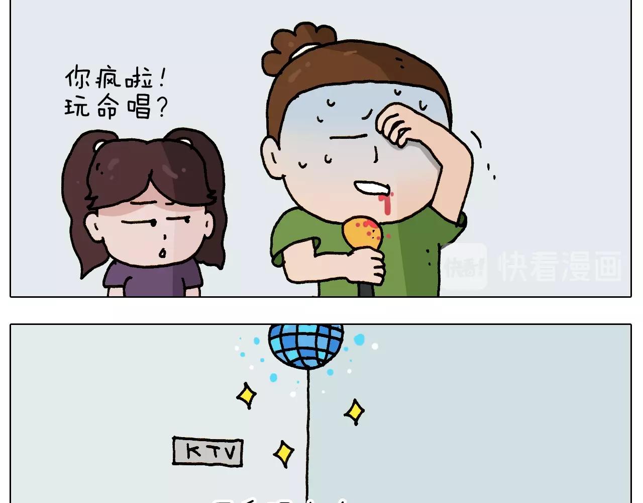 第239话 为爱转身8