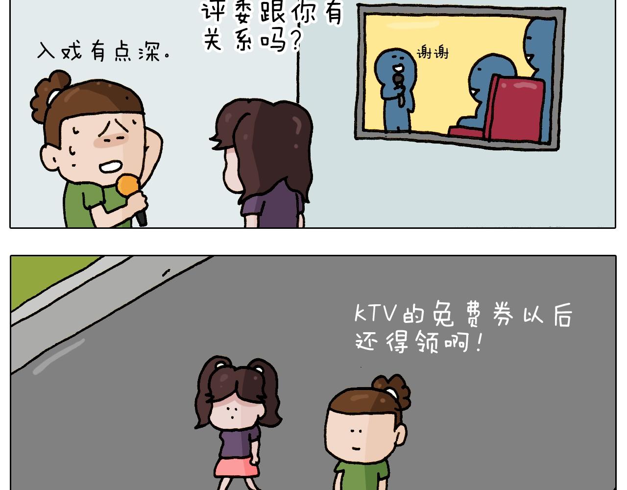 第239话 为爱转身9
