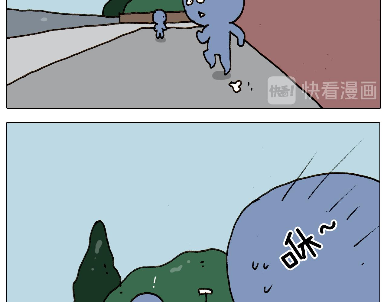 第240话 谜之饮料23