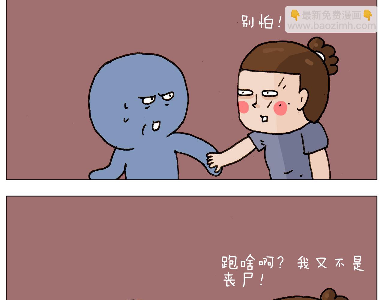 第240话 谜之饮料28