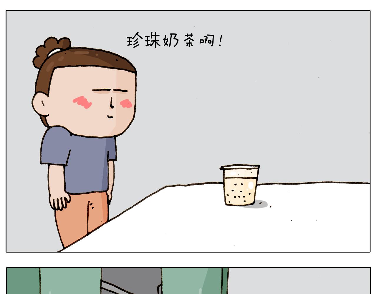 第240话 谜之饮料37