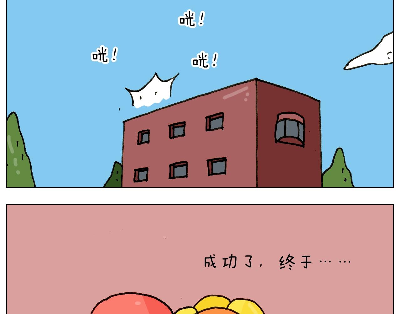 第241话气球炸弹人15