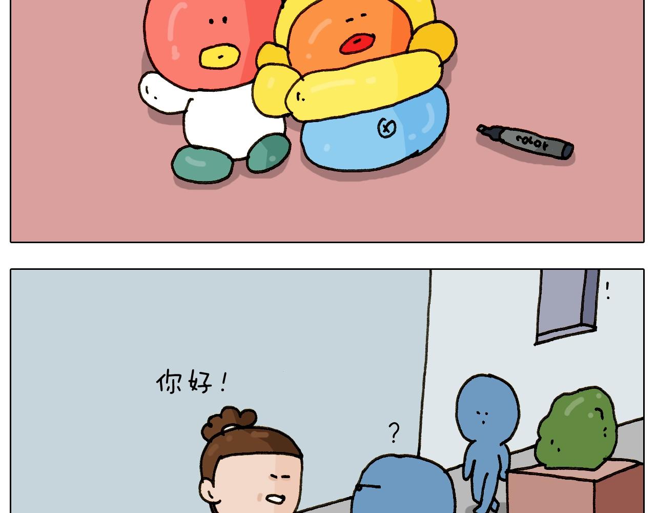 第241话气球炸弹人16