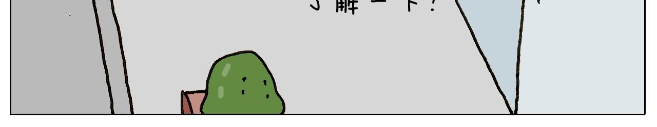第241话气球炸弹人18