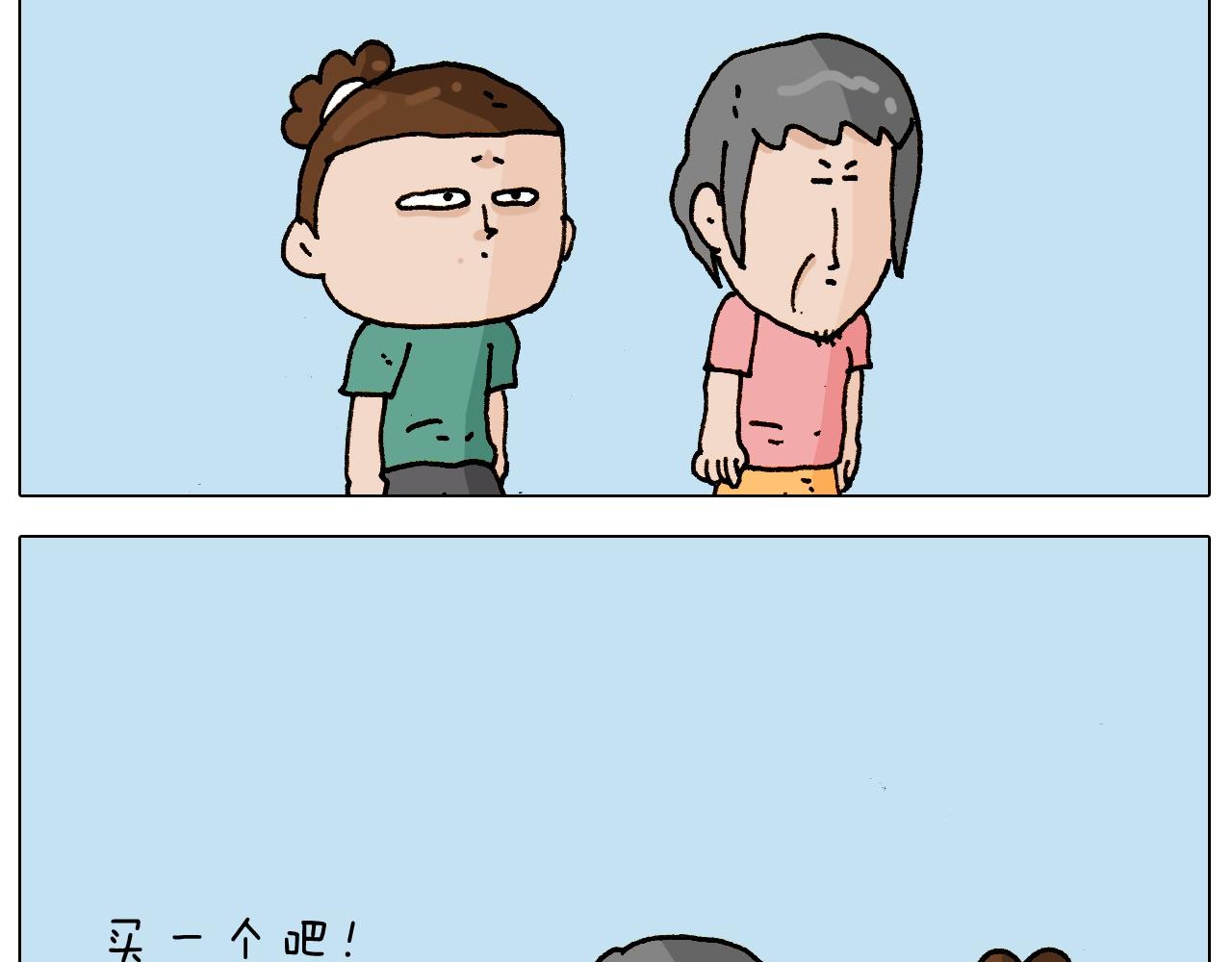 第241话气球炸弹人2