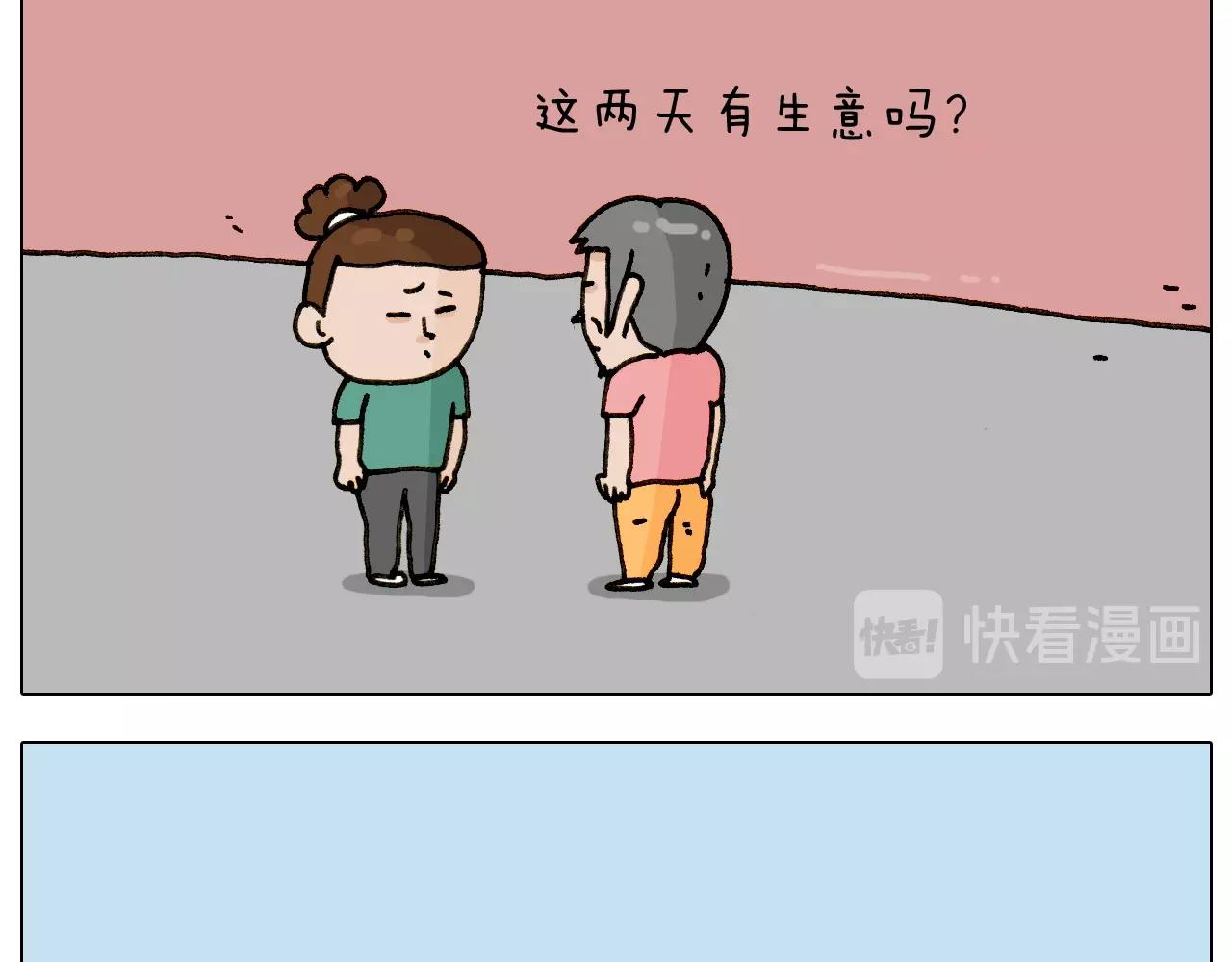 第241话气球炸弹人20