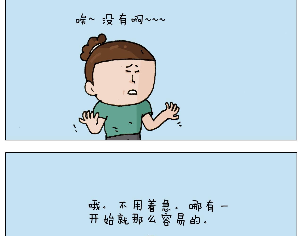 第241话气球炸弹人21