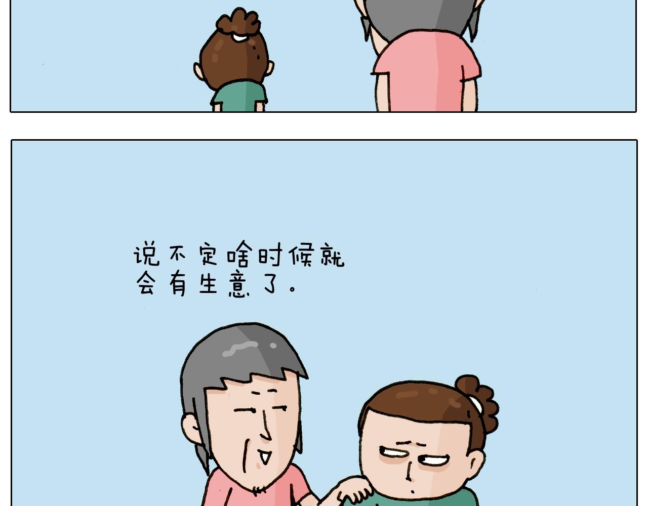 第241话气球炸弹人24