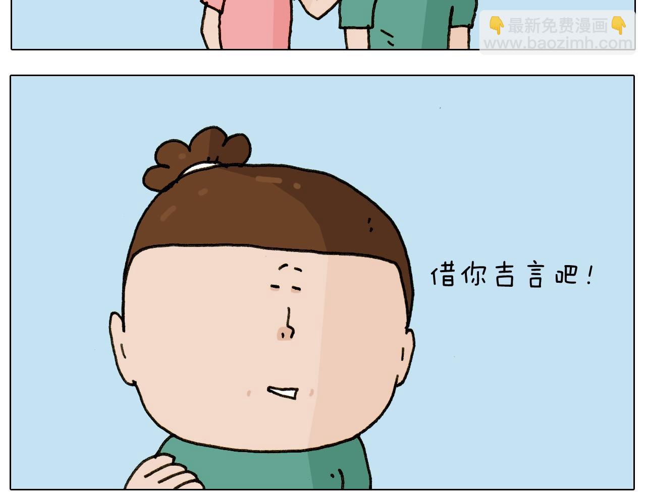 第241话气球炸弹人25