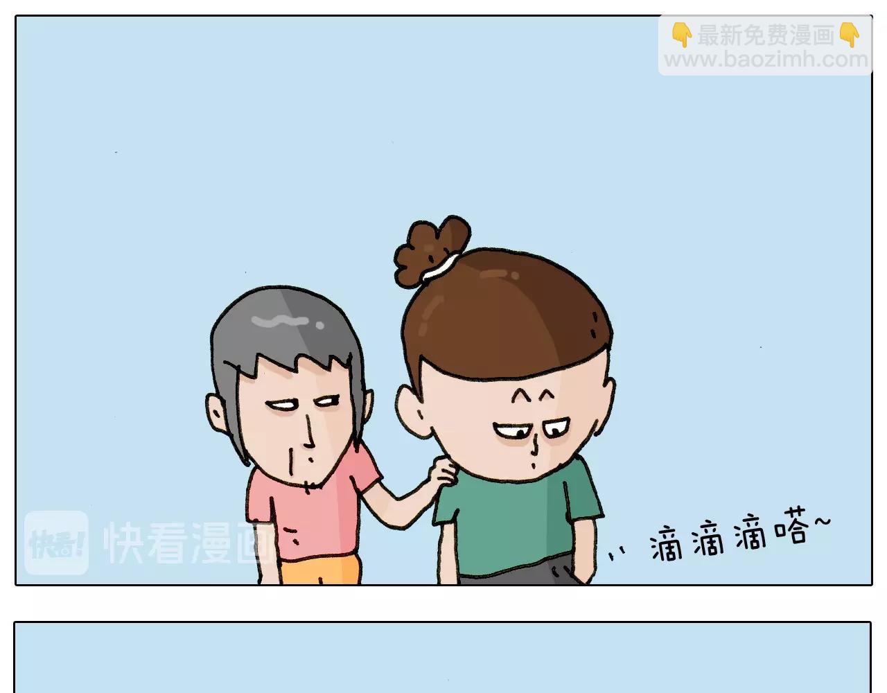 第241话气球炸弹人26