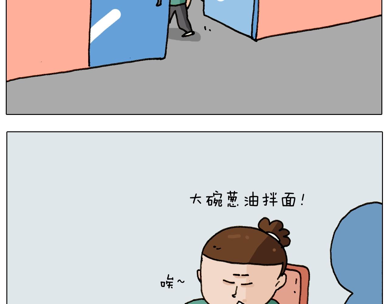 第241话气球炸弹人41