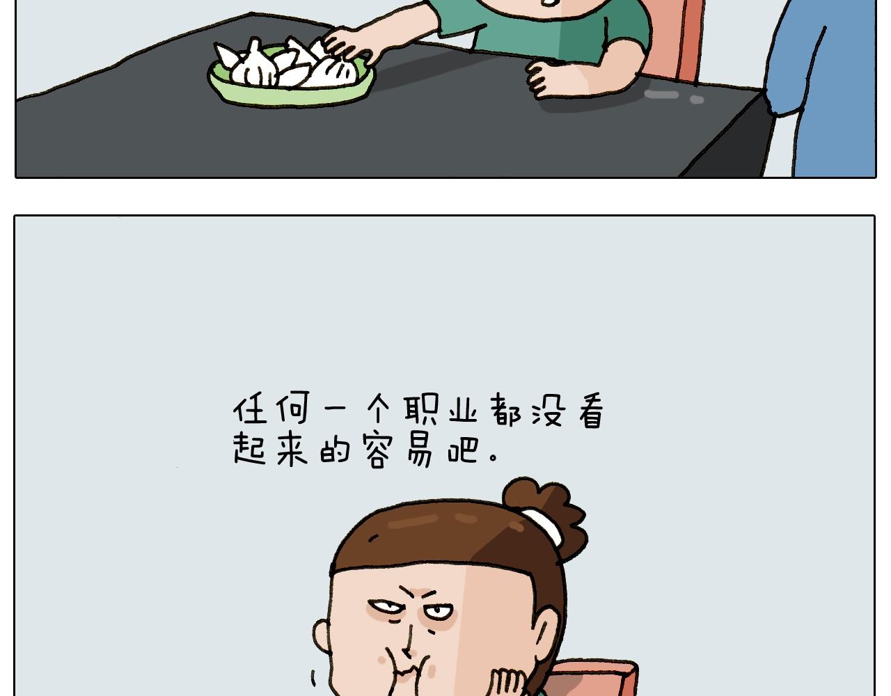 第241话气球炸弹人42