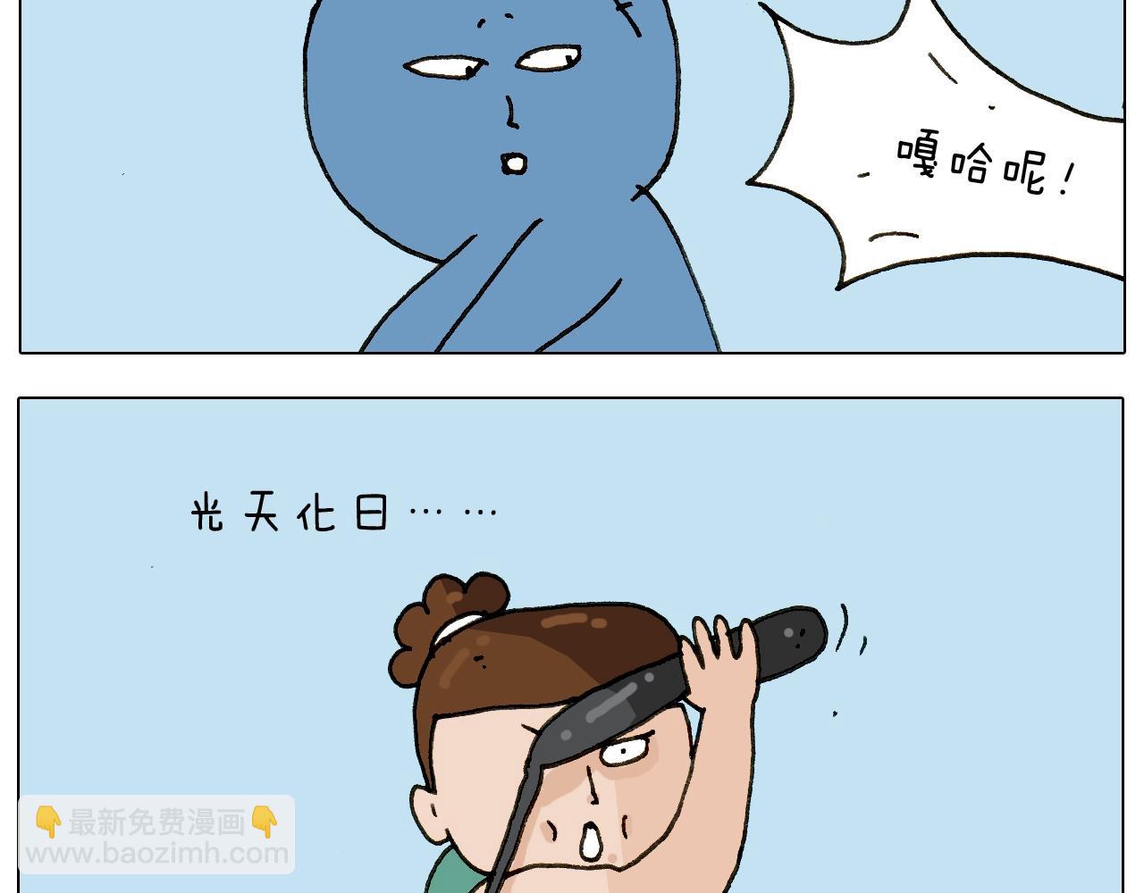 第241话气球炸弹人48