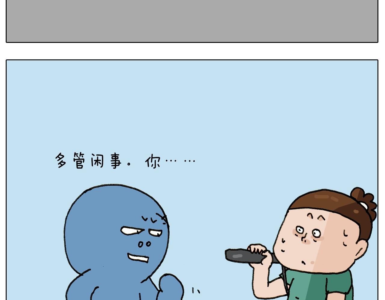 第241话气球炸弹人54
