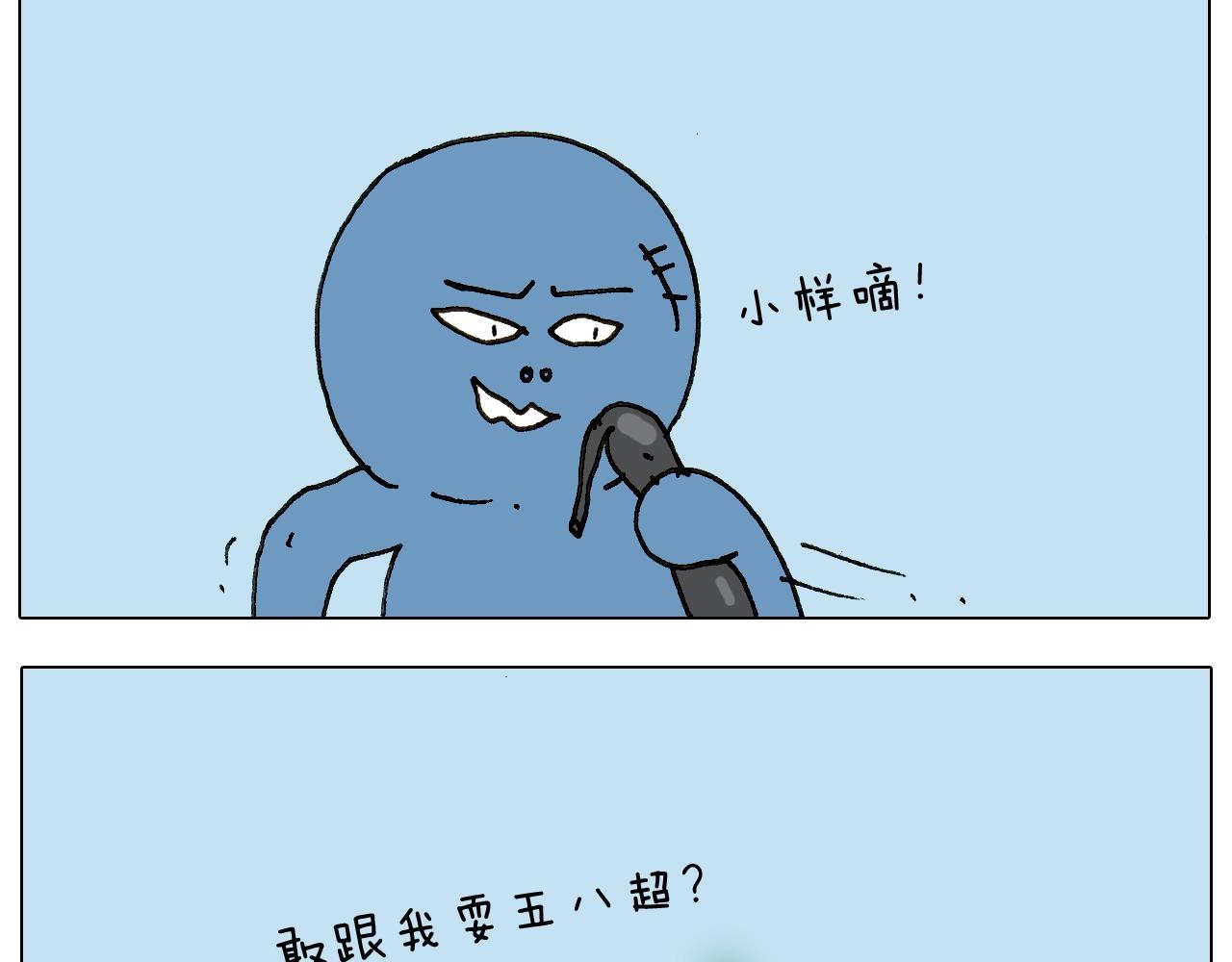 第241话气球炸弹人57