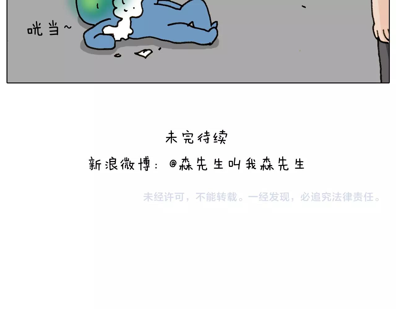 第241话气球炸弹人60