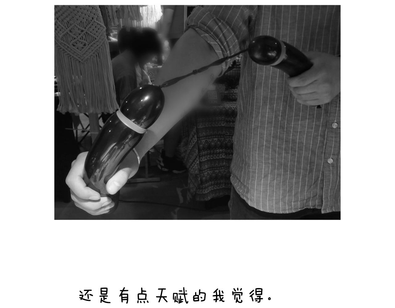 第241话气球炸弹人61