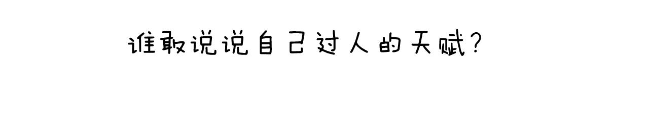 第241话气球炸弹人62