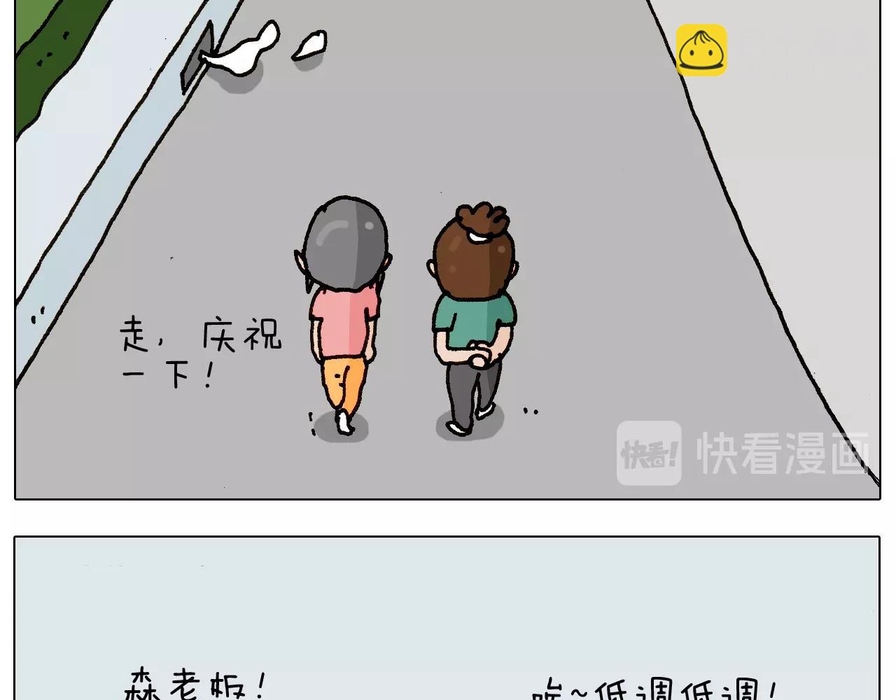 第241话气球炸弹人7