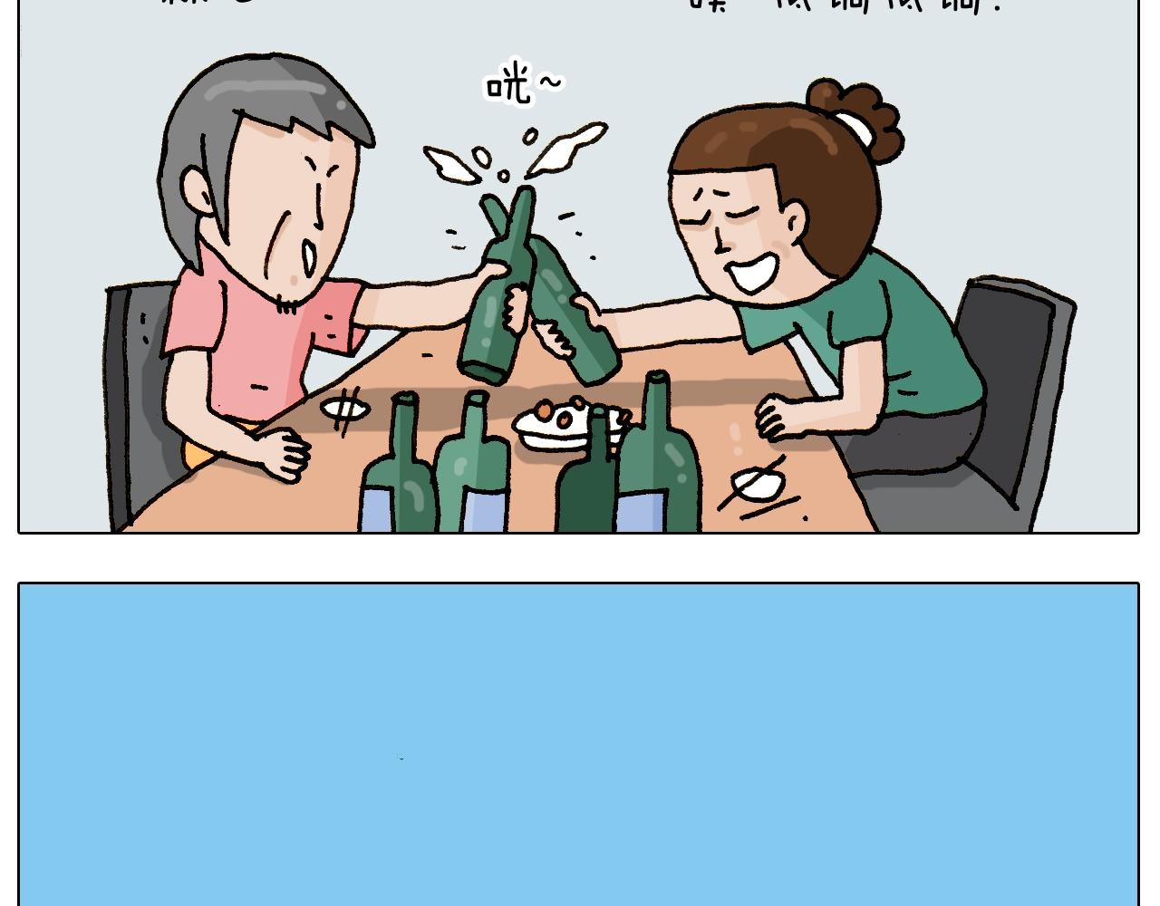 第241话气球炸弹人8