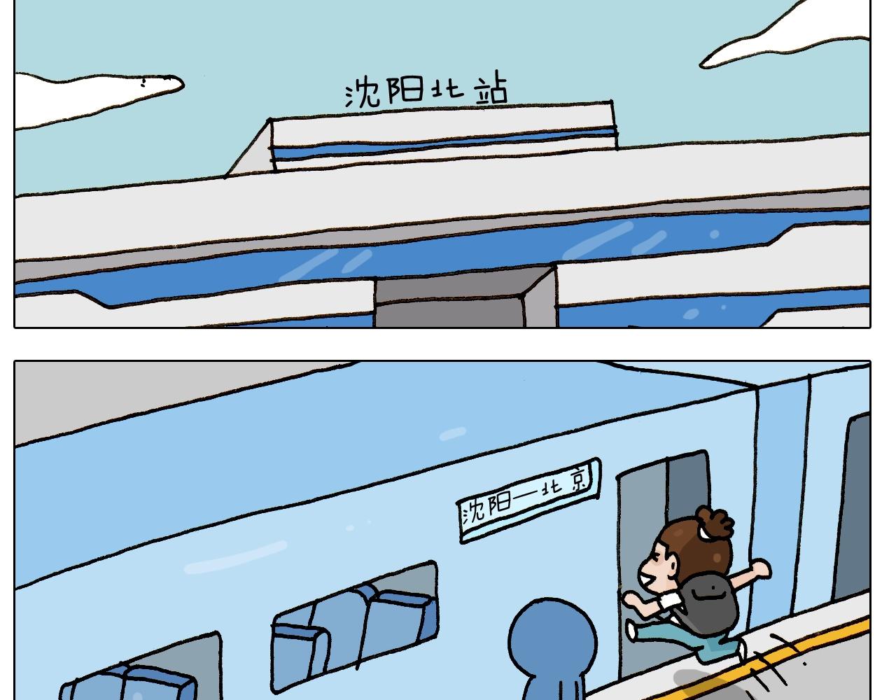 第242话 万水千山总是情16
