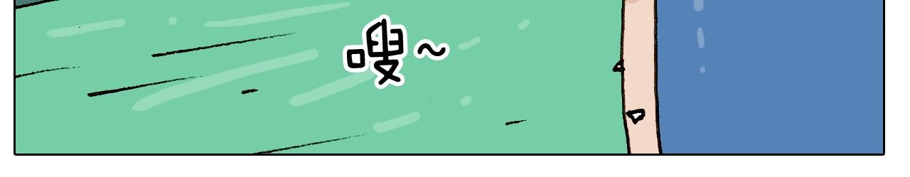第242话 万水千山总是情18