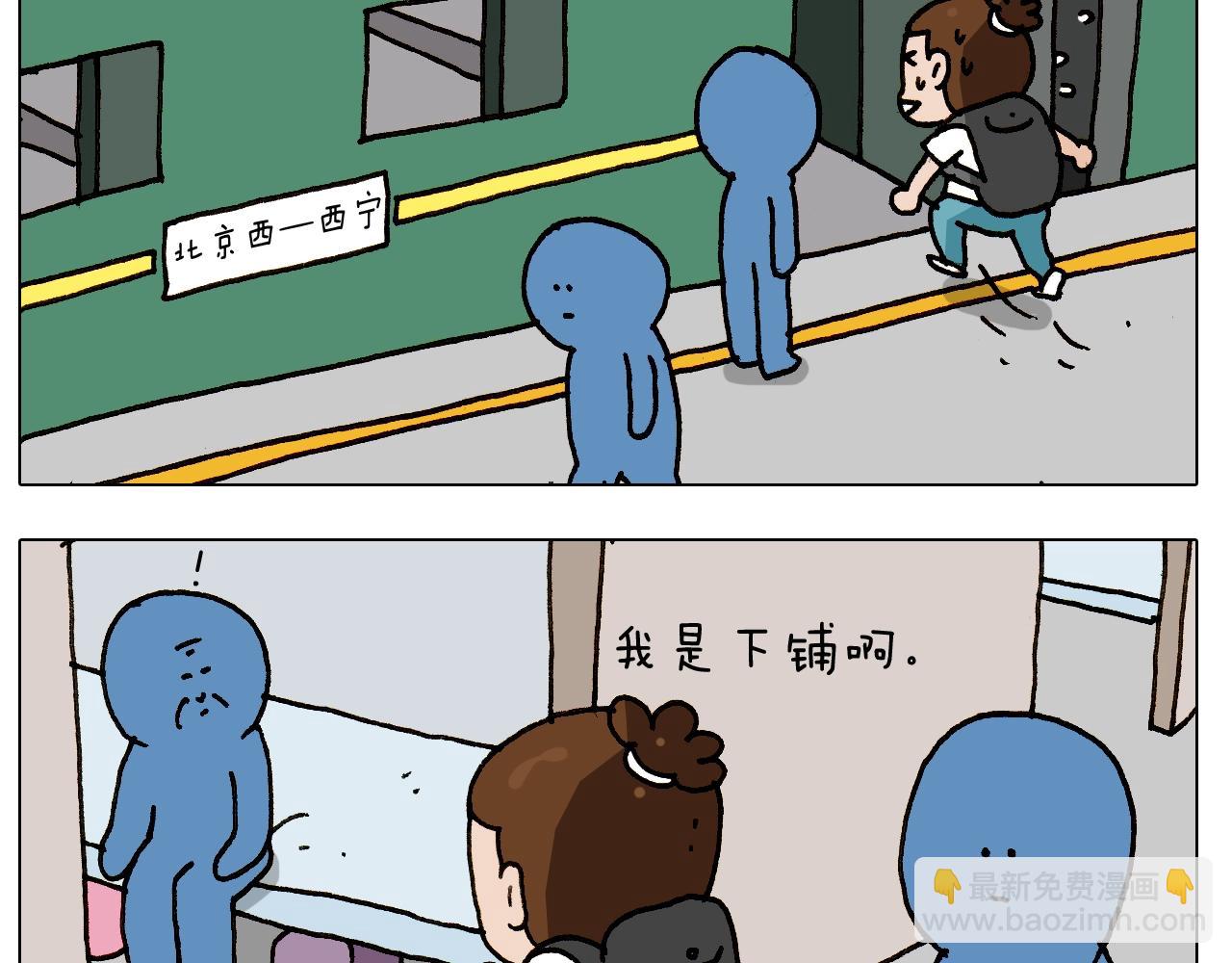 第242话 万水千山总是情22